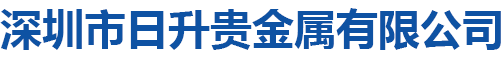 贵金属提炼回收,镀金镀银提炼回收,钯金提炼回收