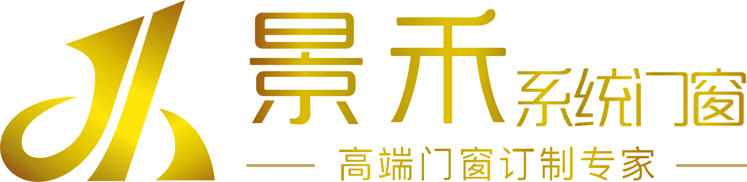 武汉景禾智能门窗有限公司