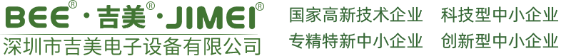 烙铁头生产厂家,生产各种烙铁头,烙铁头应用