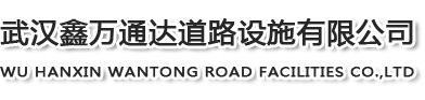 【武汉鑫万通达井盖定做批发厂家】专业从事武汉铸铁市政井盖,不锈钢井盖,复合井盖生产批发的厂家