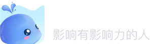 鲸平台:热点数据