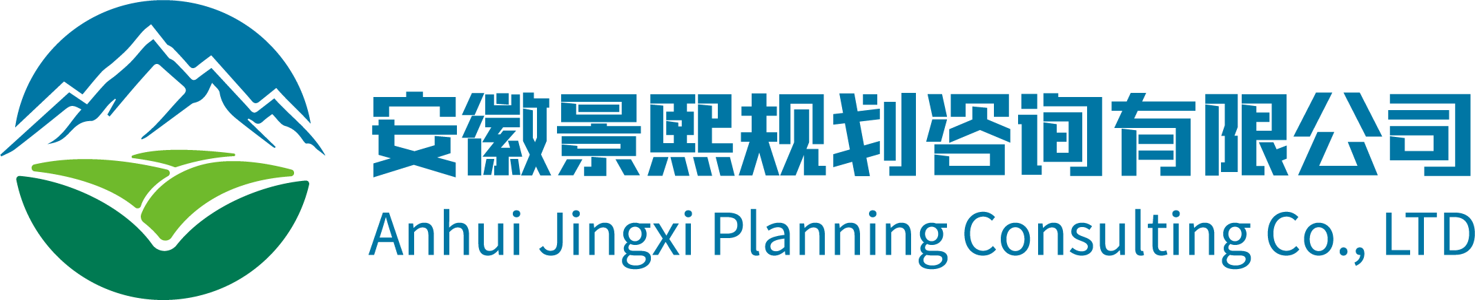 安徽景熙规划咨询有限公司官方网站