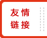 山西省晋中市检察院