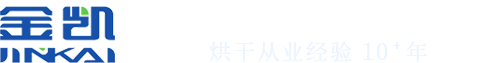 空气能果蔬烘干机,热泵烘干机设备