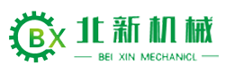 佳木斯市北新机械制造有限公司