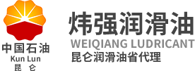 江门昆仑润滑油总代理经销商