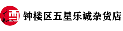 盐城烟酒回收