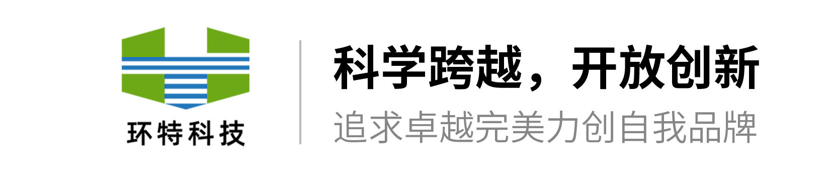 塑料托盘