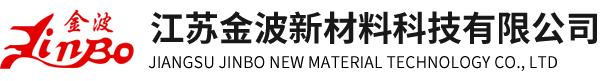 江苏金波新材料科技有限公司