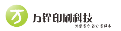 ★艾利不干胶标签定制