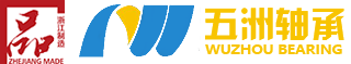 嘉兴五洲轴承科技有限公司