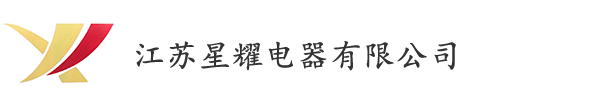 汽车接插件与汽车连接器制造厂家