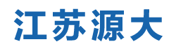 江苏源大旋转雾化科技有限公司