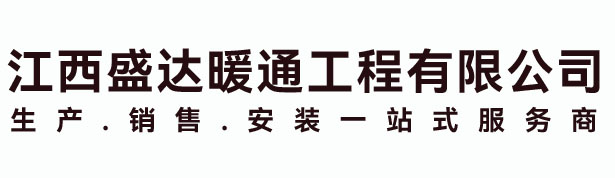 江西盛达,南昌风管加工,南昌不锈钢风管加工,南昌螺旋风管加工,南昌共板风管加工,江西风管加工