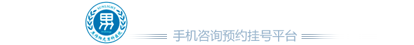 焦作阳光男科医院