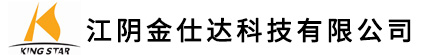 江阴金仕达科技