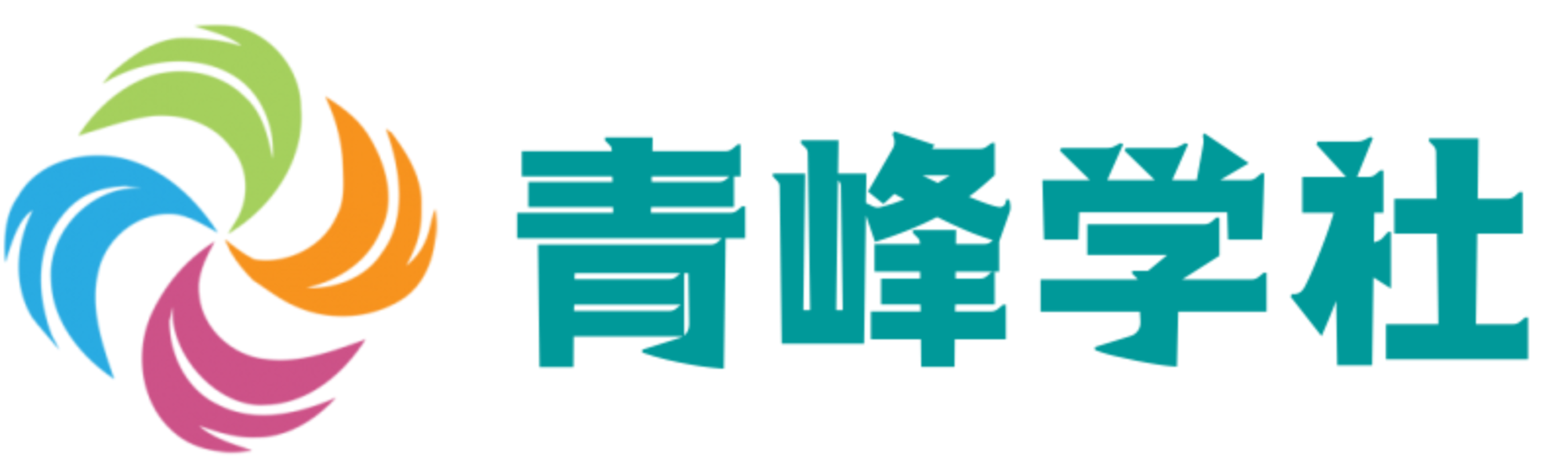 青峰学社