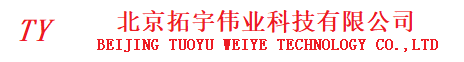 北京拓宇伟业科技有限公司[首页]