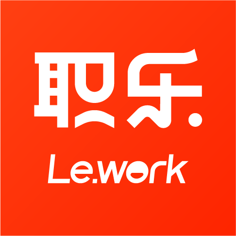 职乐网le.work