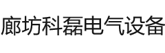 电缆桥架生产厂家