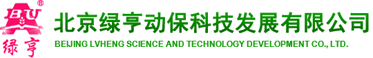 北京绿亨动保科技发展有限公司