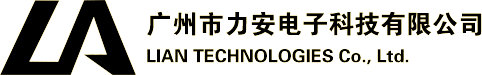 广州市力安电子科技有限公司