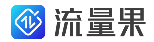 流量果靓米