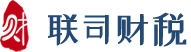 上海注册公司