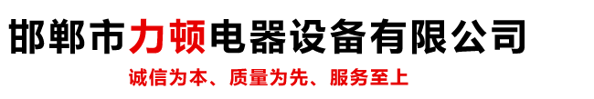 抗震支架