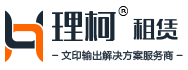 湛江复印机租赁,复印机,复印机出租,复印机维修,彩色复印机,湛印复印机网