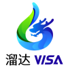 溜达visa