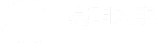 亮明海事（江西）灯具有限公司