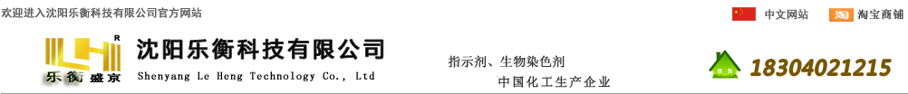 荧光素钠