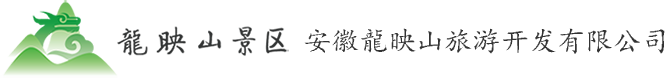 高山激情漂流