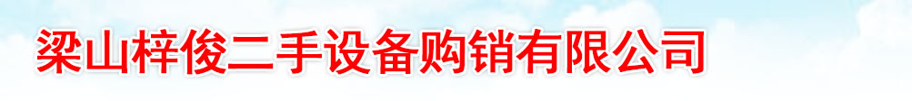 回收二手液氧罐,二手液氮罐,二手低温液体储罐,回收二手LNG天然气储罐,二手汽化器,二手液氩罐,二手二氧化碳储罐