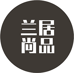 广东兰居尚品创意家居有限公司