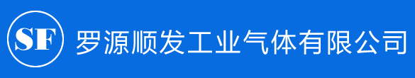 福州工业气体