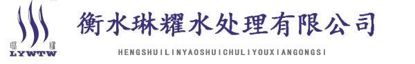 河北新农村生活污水处理设备