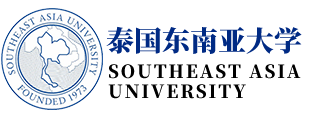 泰国东南亚大学