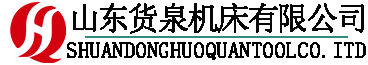 数控车床,摇臂钻床,牛头刨,锯床,铣床,空气锤