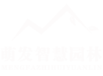 园林绿化