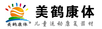 儿童康复器材,儿童康复设备厂家,特教器材,资源教室,儿童康复中心设备,儿童特教设备厂家,特教器材厂家,资源教室设备,特殊教育器材,资源教室设备厂家,特殊教育器材,资源教室设备厂家