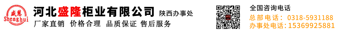 陕西钢制密集架,电动智能密集架,会计凭证密集架,陕西档案密集架厂家批发/价格