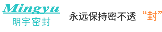 橡胶密封件,汽车