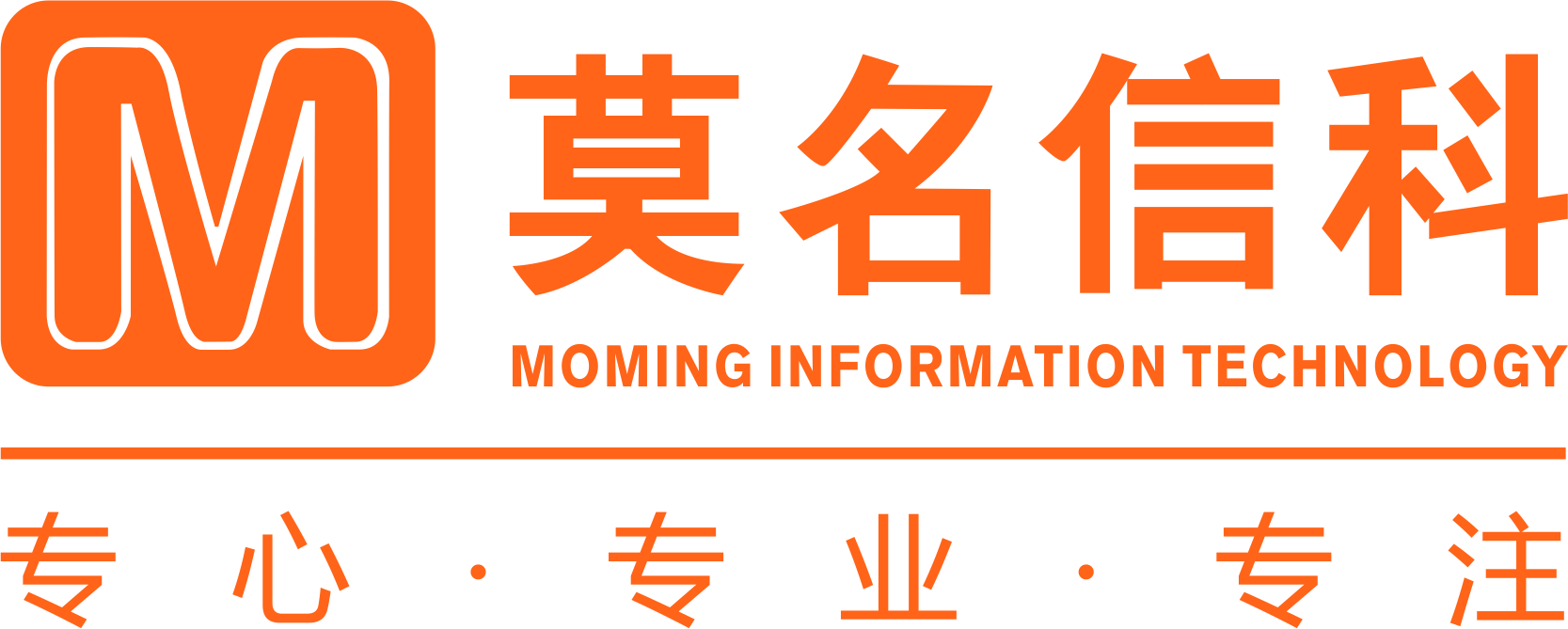 四川莫名信息科技有限公司