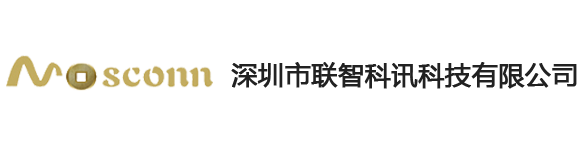 深圳市联智科讯科技有限公司