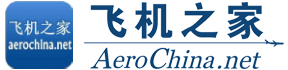 铜仁直升机租赁价格,铜仁直升机销售出租,铜仁直升机婚庆租赁公司,铜仁直升机驾驶培训