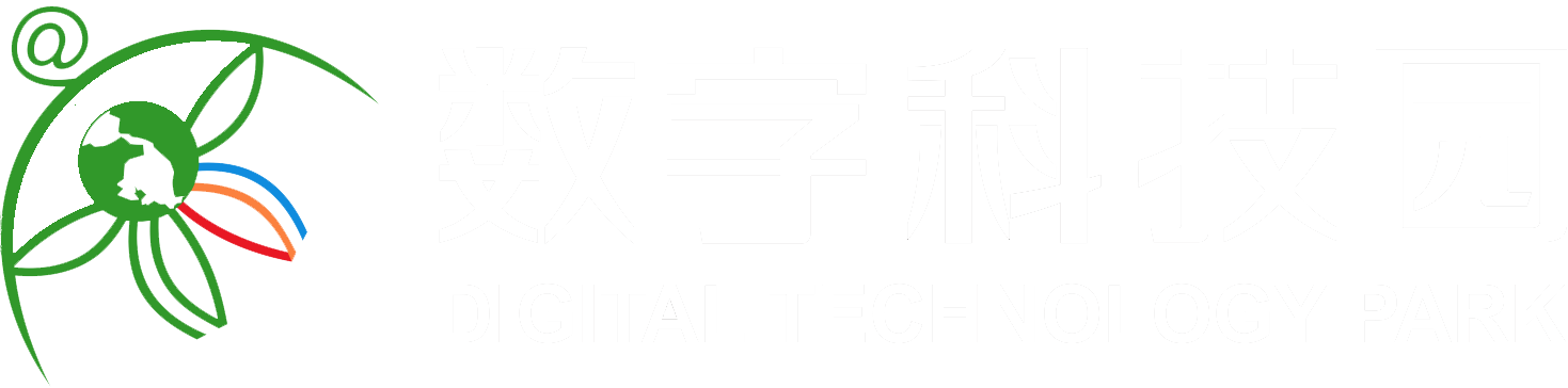 宁波经济开发区数字科技园