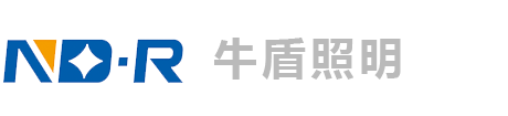 牛盾照明