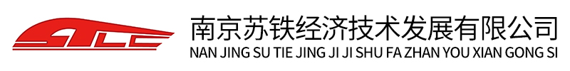 南京苏铁经济技术发展有限公司